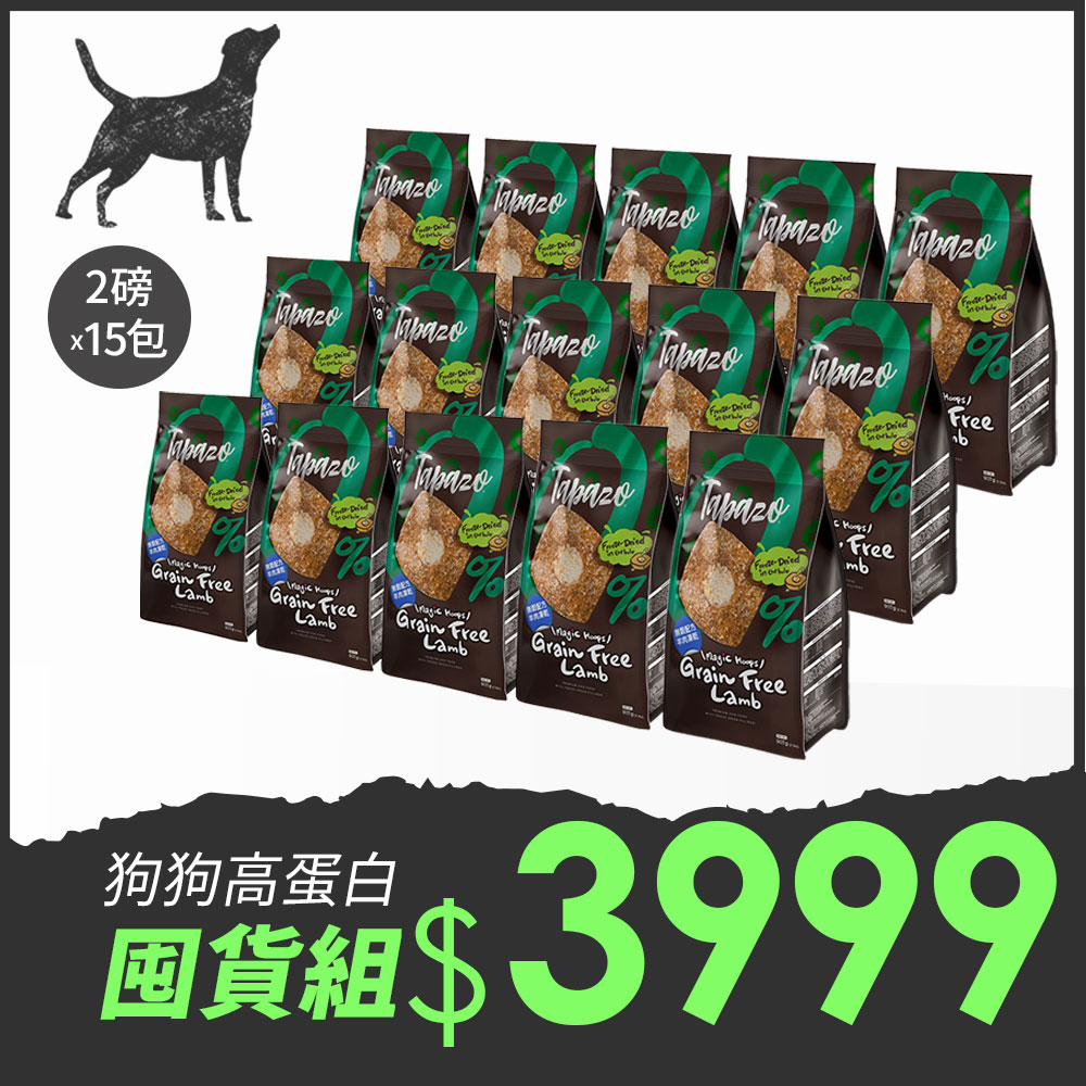 【凍乾填心糧】成幼犬無穀羊肉配方 30磅(13.6公斤)(狗飼料)(單一肉源)