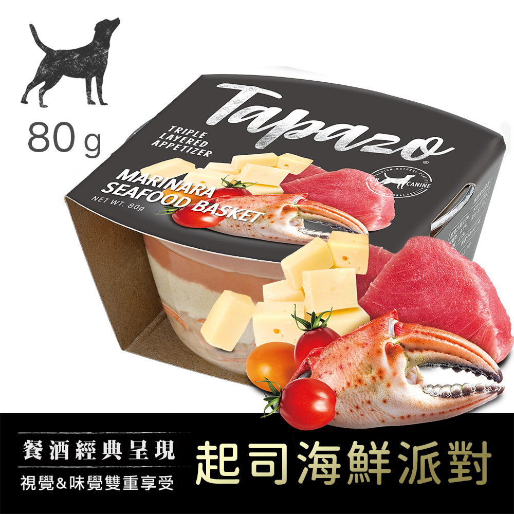 【開胃三層杯】#6 起司海鮮派對 80克(單罐)(狗罐頭)