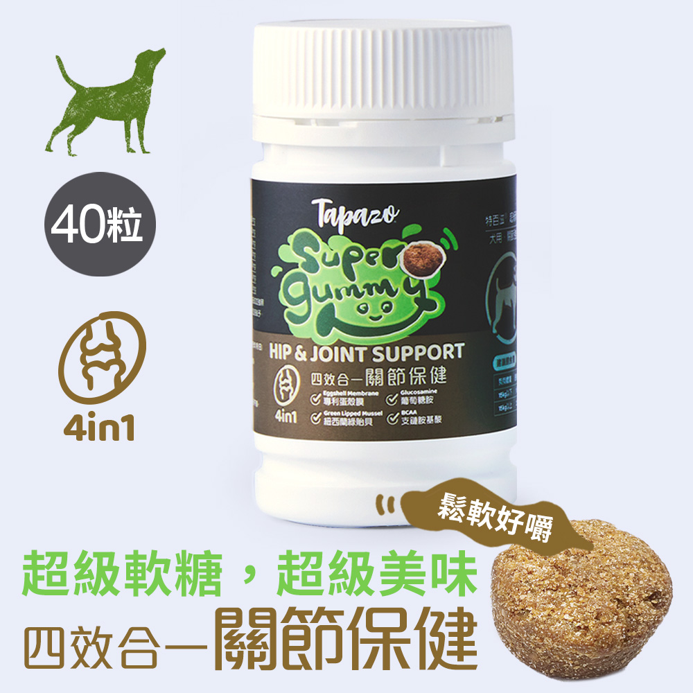 【超級軟糖】犬用關節強化 80克(40粒/罐)(關節保健)(狗保健品)