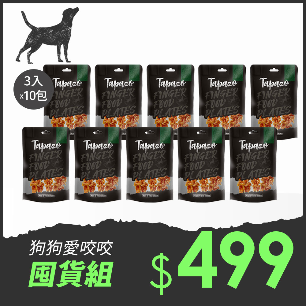 【吮指拼盤】#4 卡巴烤肉串-量販組 (3入x10包)(狗零食)