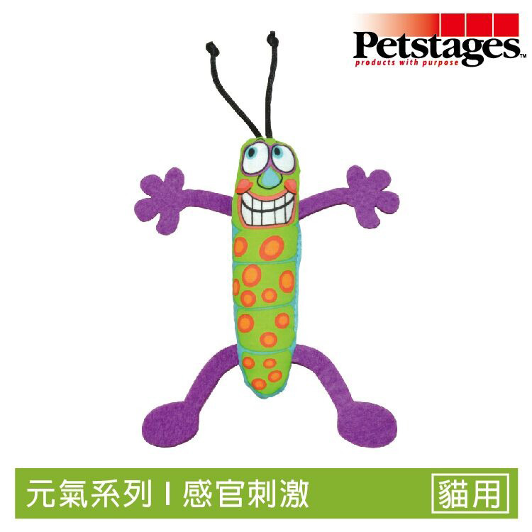 【Petstages】巴吉貓草蟲