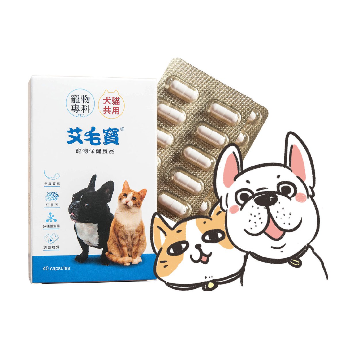 寵物皮膚專用艾毛寶