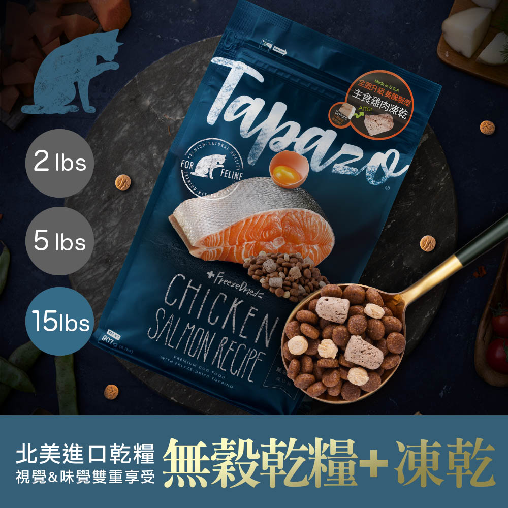 【凍乾雙饗宴】成幼貓低敏鮭魚配方 15磅(6.8公斤)(貓飼料)