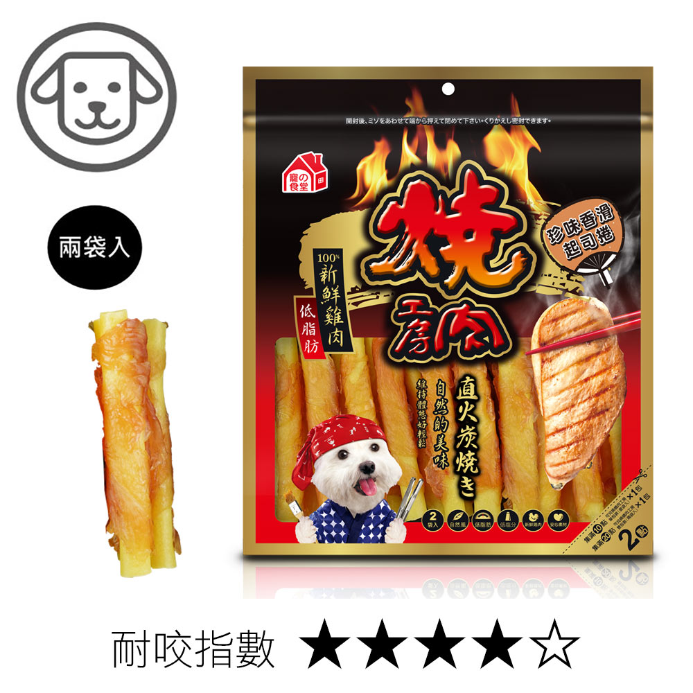 【燒肉工房】#33 珍味香滑起司捲 7支(兩袋入)(狗零食)