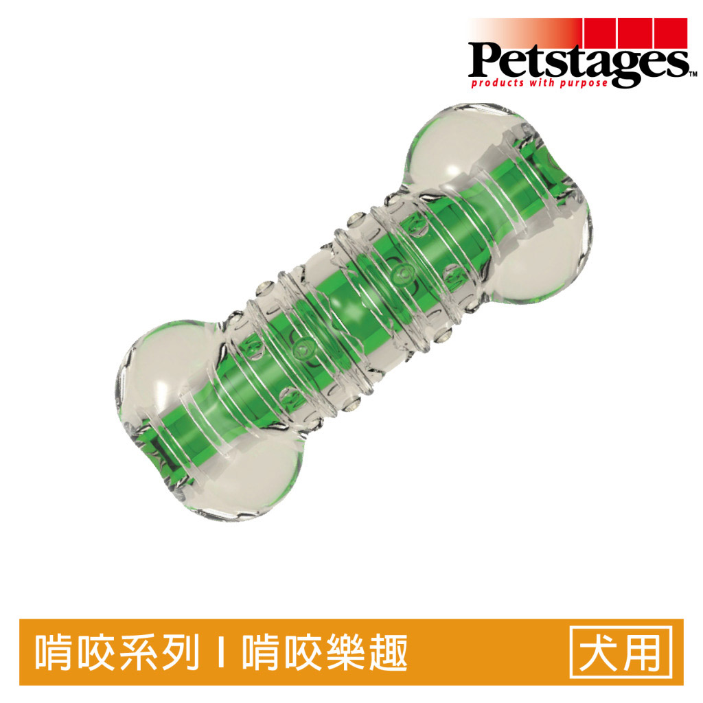【Petstages】綠咖咖果凍骨