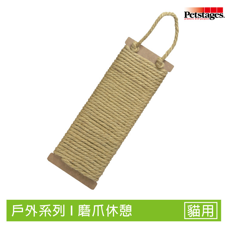 【Petstages】懸掛貓抓板
