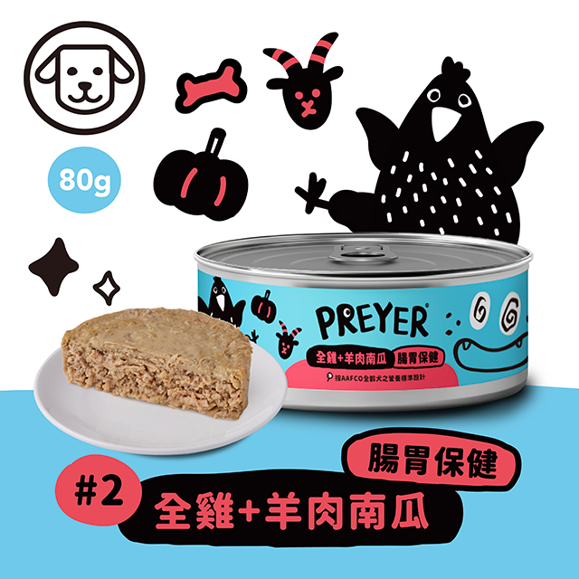 【耐吉斯】#2 獵食客犬用主食罐- 全雞+羊肉南瓜 80克(單罐)(狗主食罐)