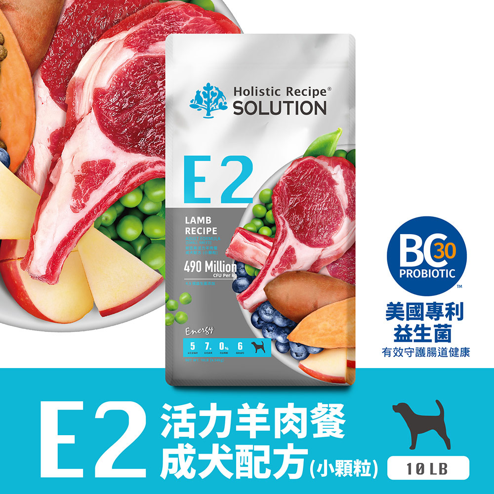 【耐吉斯】E系列-E2 無穀活力羊肉餐(成犬)(小顆粒) 10磅(4.53公斤)(狗飼料)