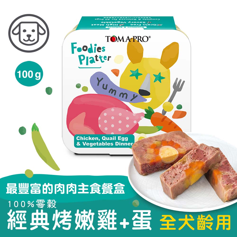 【優格】#1 吃貨拼盤主食罐-經典烤嫩雞+蛋 100克(單罐)(狗罐頭)