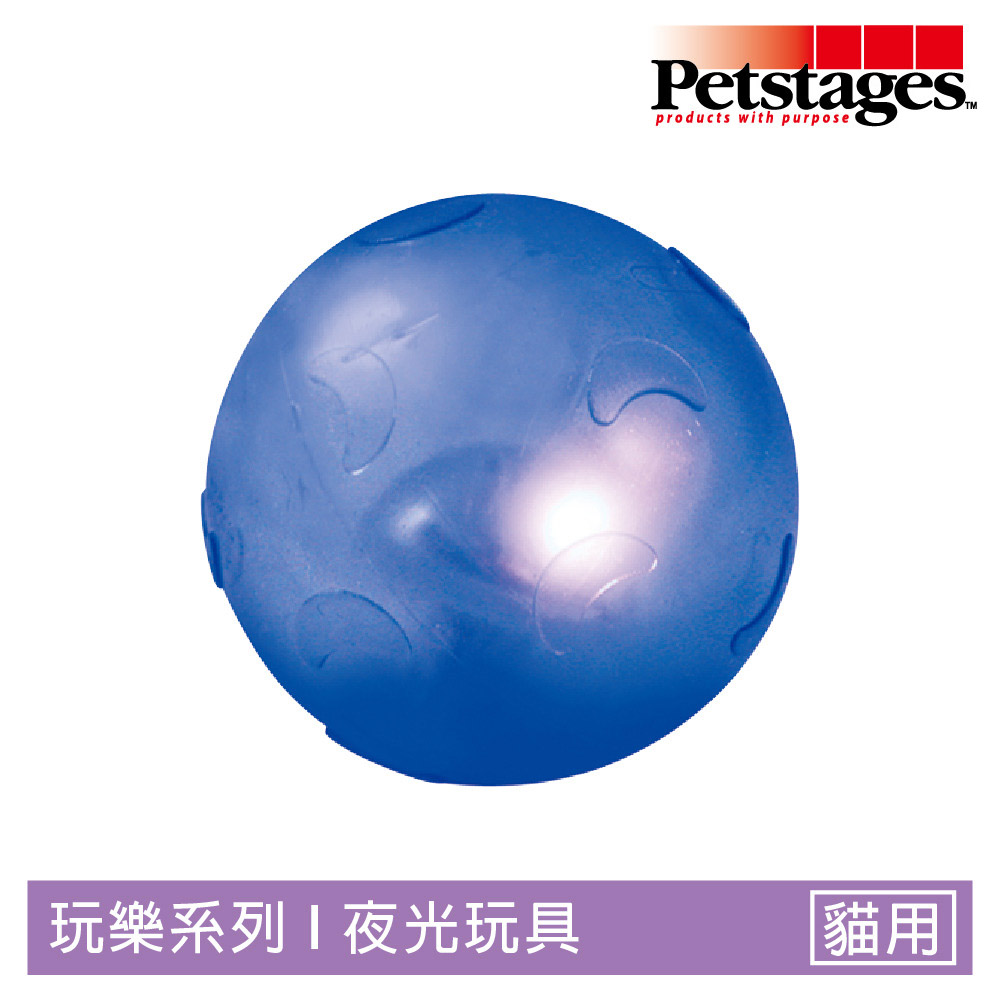 【Petstages】發光星球 – 貓咪玩具