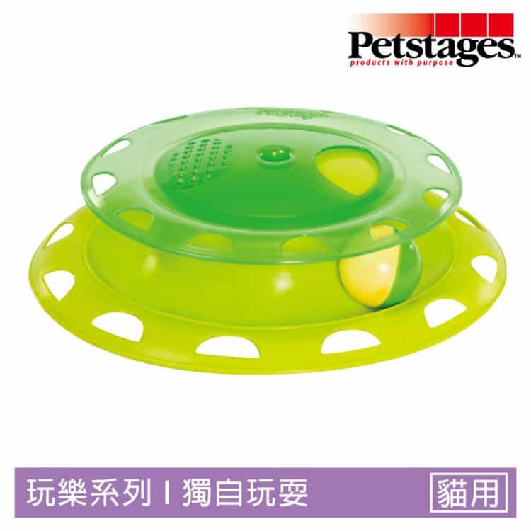 【Petstages】貓草香軌道球