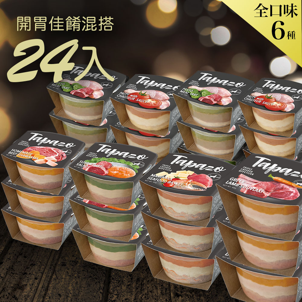 【開胃三層杯】犬用混搭24罐組 80克(隨機出貨)(狗罐頭)