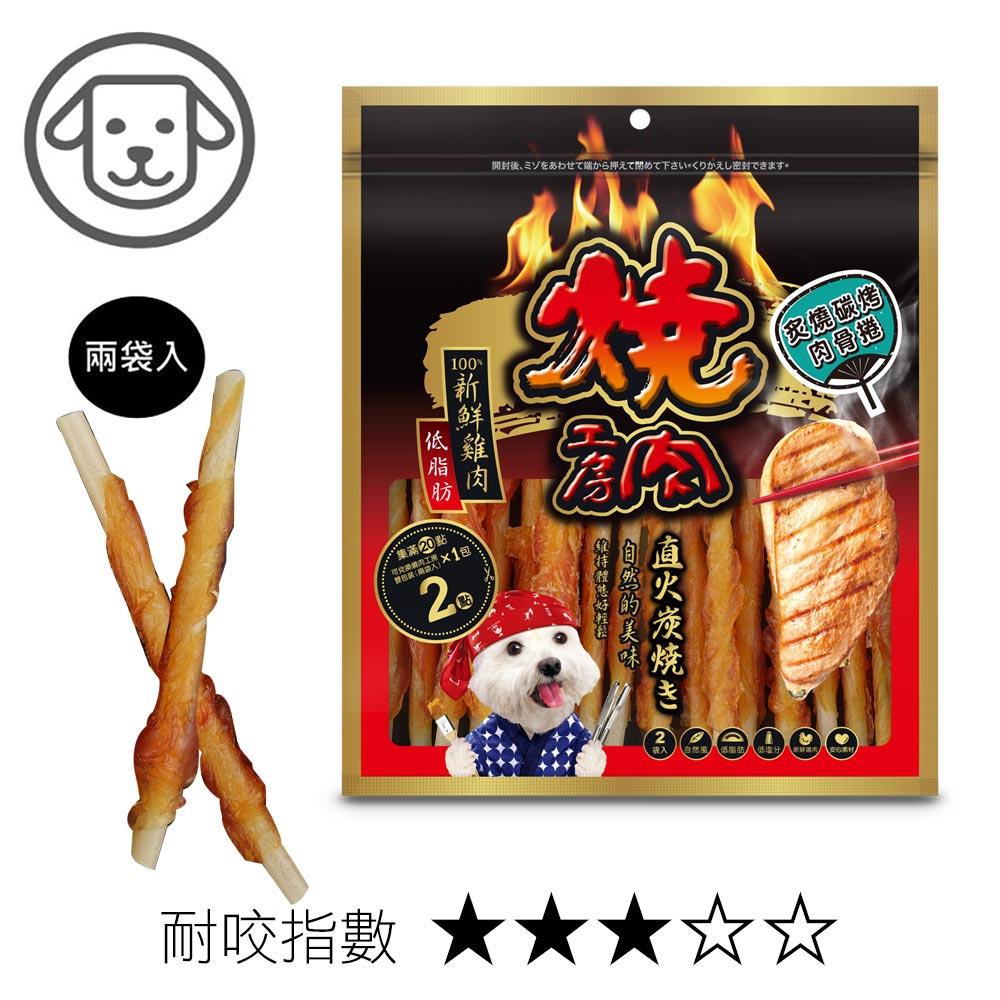 【燒肉工房】#6 炙燒碳烤肉骨捲 7支(兩袋入)(狗零食)