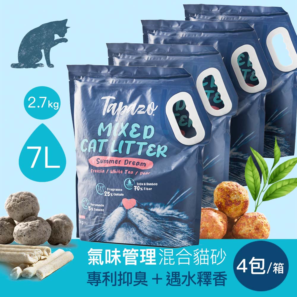 【氣味管理混合貓砂】#1 盛夏花園 7L (2.7公斤)(4包/箱)
