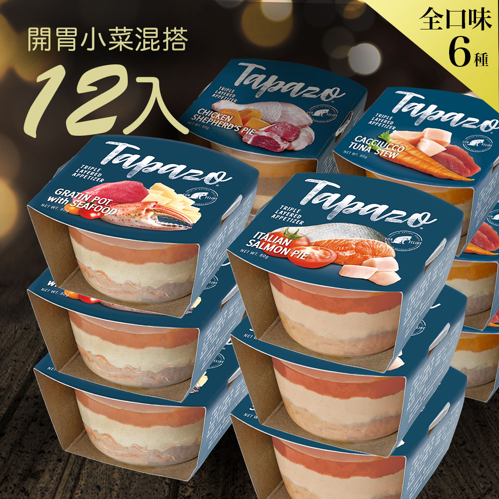 【開胃三層杯】貓用混搭12罐組 80克(隨機出貨)(貓罐頭)