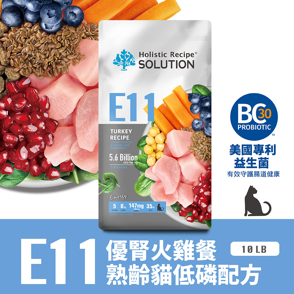 【耐吉斯】E系列-E11 無穀優腎火雞餐(熟齡貓)(低磷) 10磅(4.53公斤)(貓飼料)