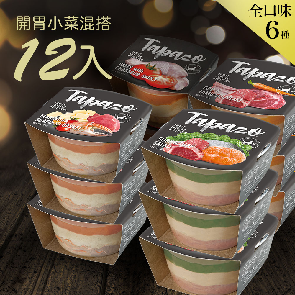 【開胃三層杯】犬用混搭12罐組 80克(隨機出貨)(狗罐頭)