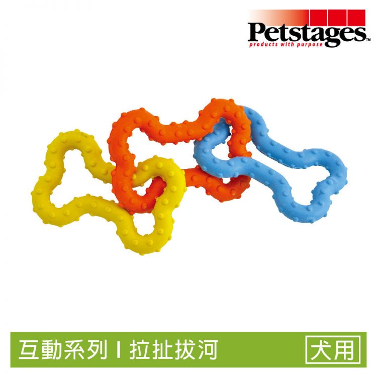【Petstages】迷你繽紛連接環