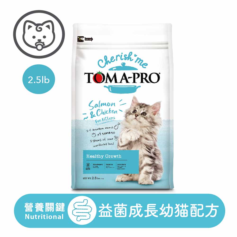 【優格】親親系列-幼貓專用益菌成長配方 2.5磅(1.13公斤)(貓飼料)