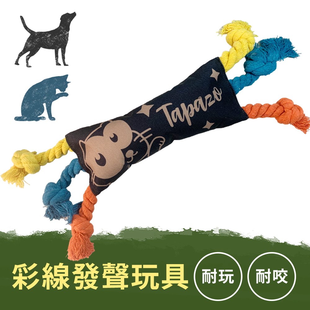 【寵物玩具】彩線發聲啃咬玩具(貓狗用品)
