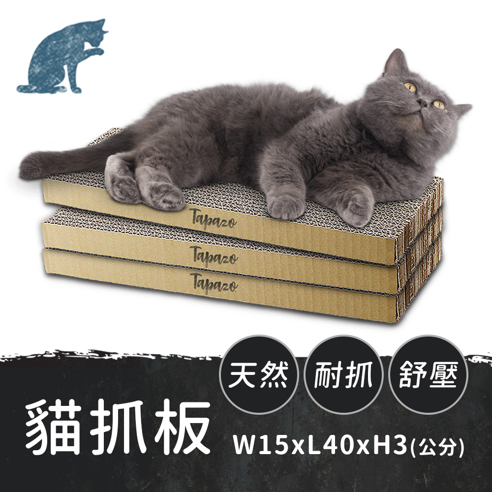 【貓抓板】紓壓專用磨爪神器-長(貓玩具)