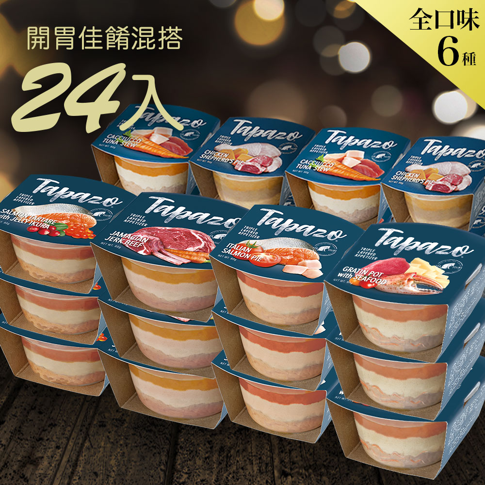 【開胃三層杯】貓用混搭24罐組 80克(隨機出貨)(貓罐頭)