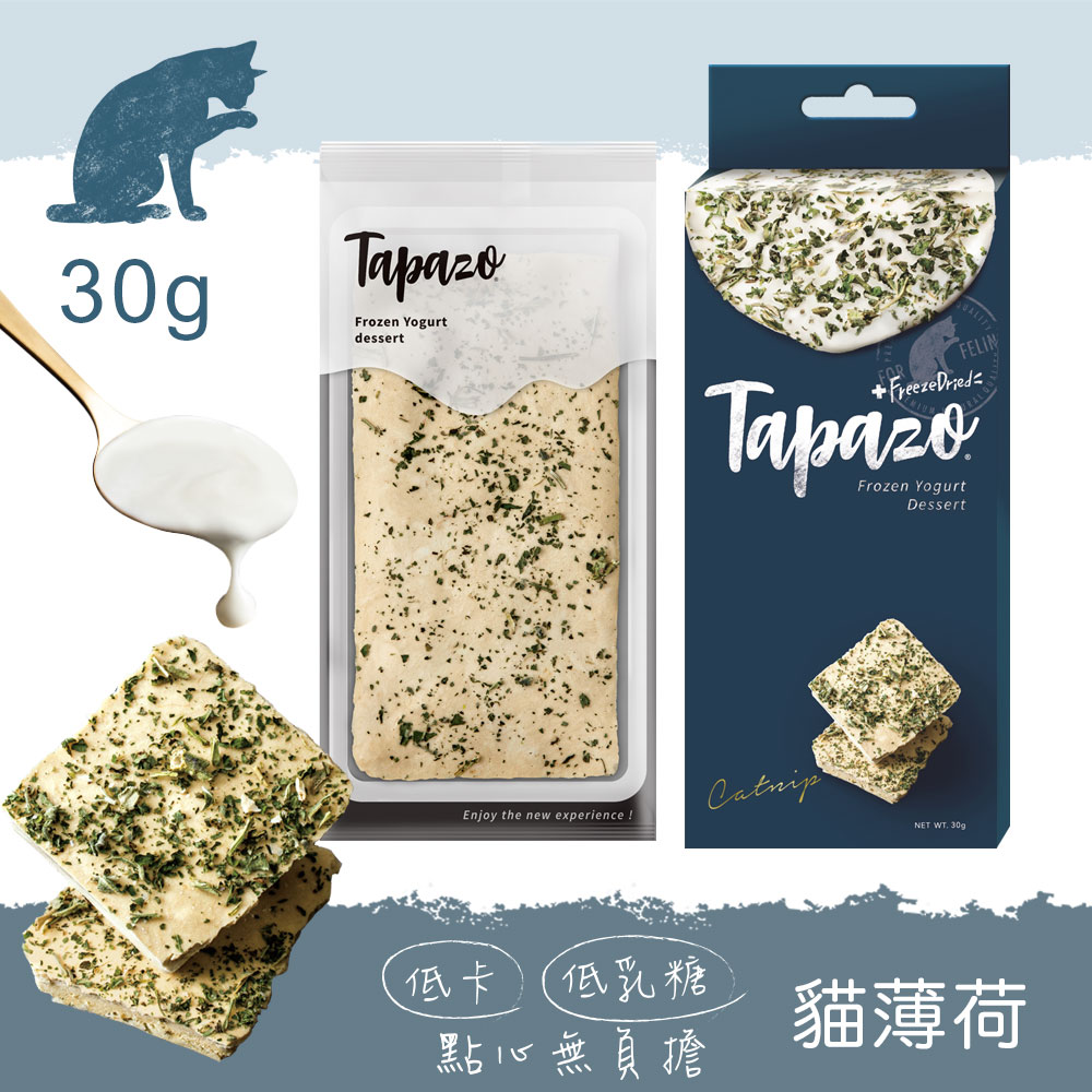 【霜凍優格】#2 貓薄荷 30克(貓零食)