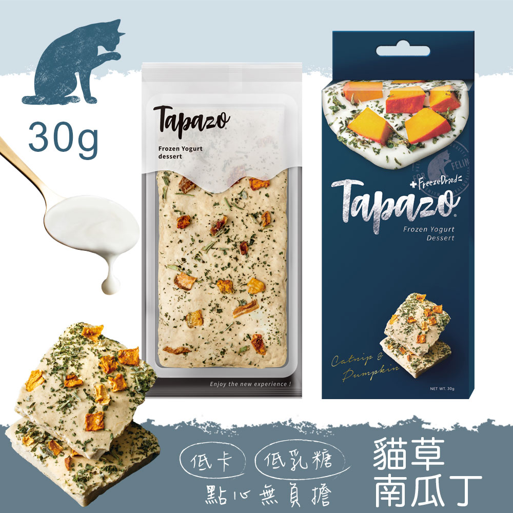 【霜凍優格】#4 貓草南瓜丁 30克(貓零食)