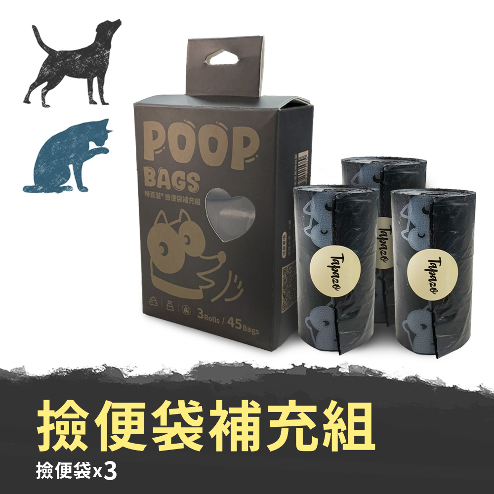 【外出用品】100分撿便袋補充包 (3捲/入)(貓狗用品)