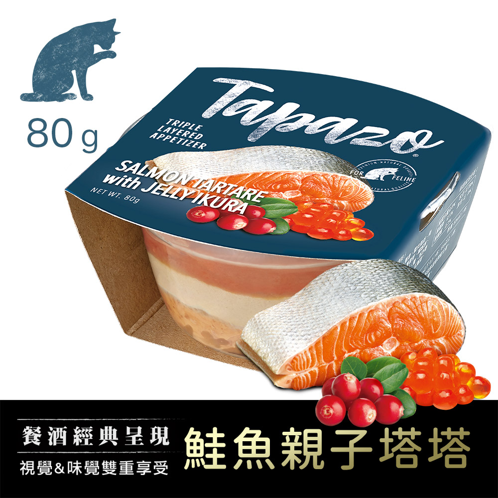【開胃三層杯】#2 鮭魚親子塔塔 80克(單罐)(貓罐頭)
